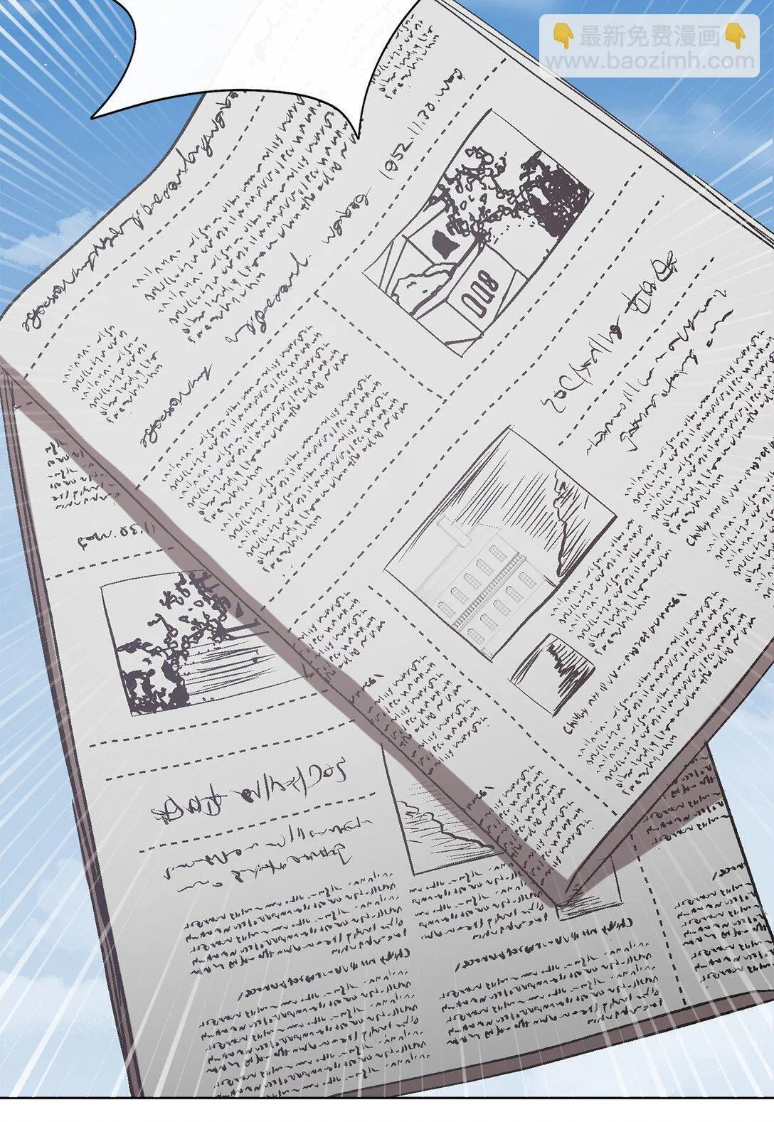 112 极端的感情 第28页