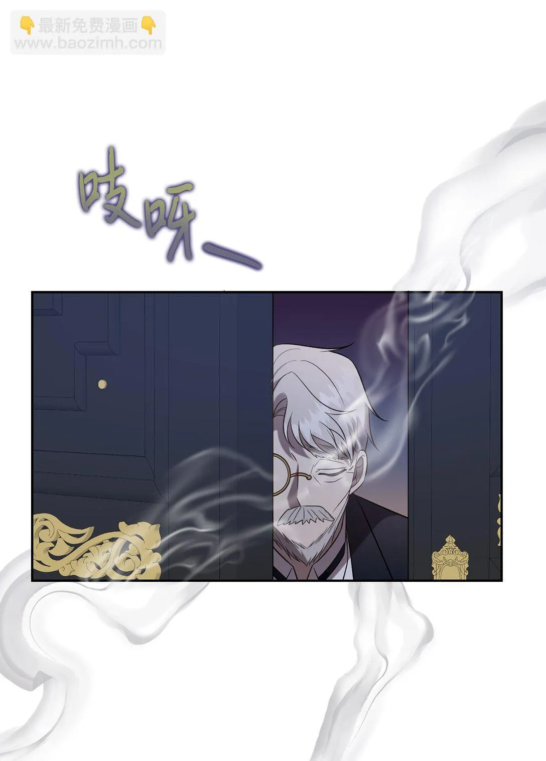 113 缓兵之策 第3页
