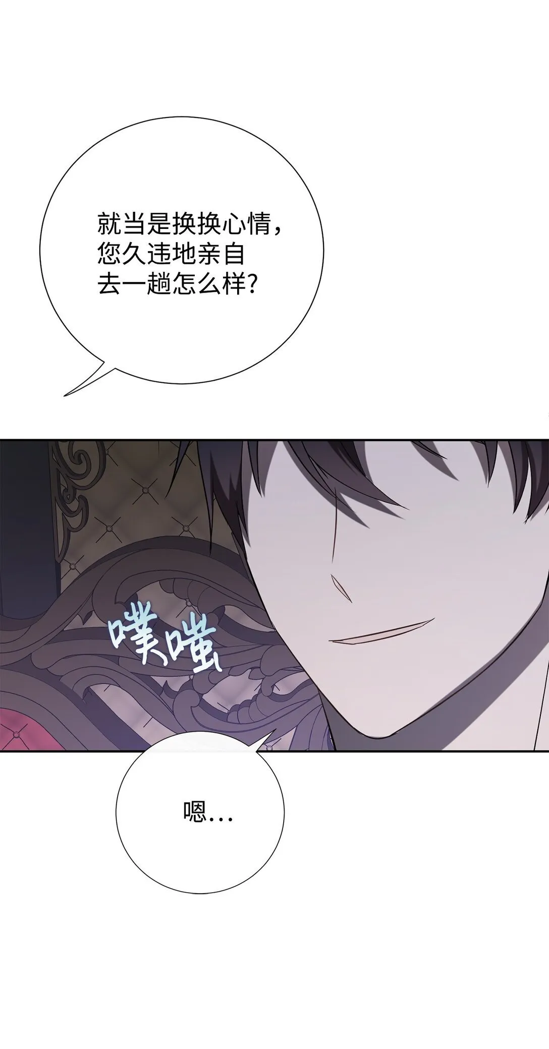 113 缓兵之策 第10页