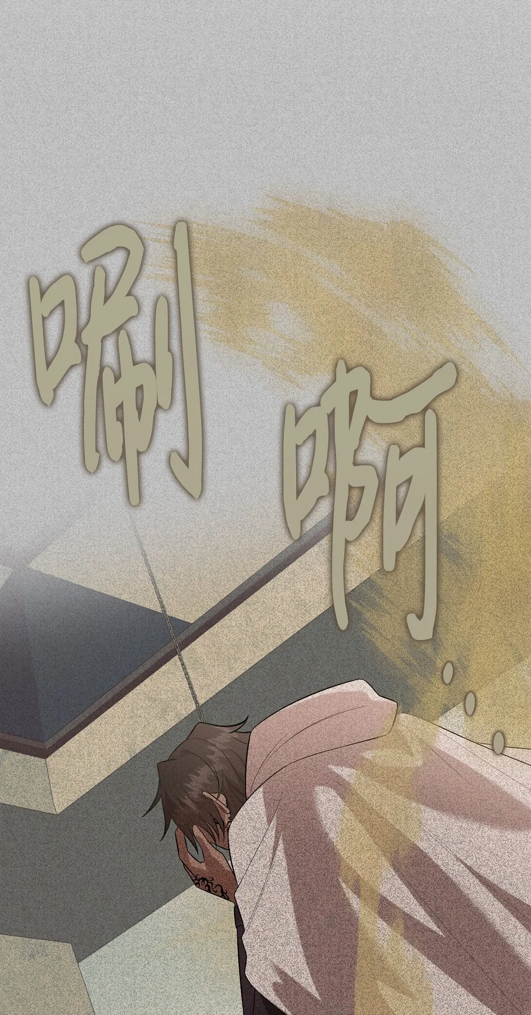 113 缓兵之策 第21页