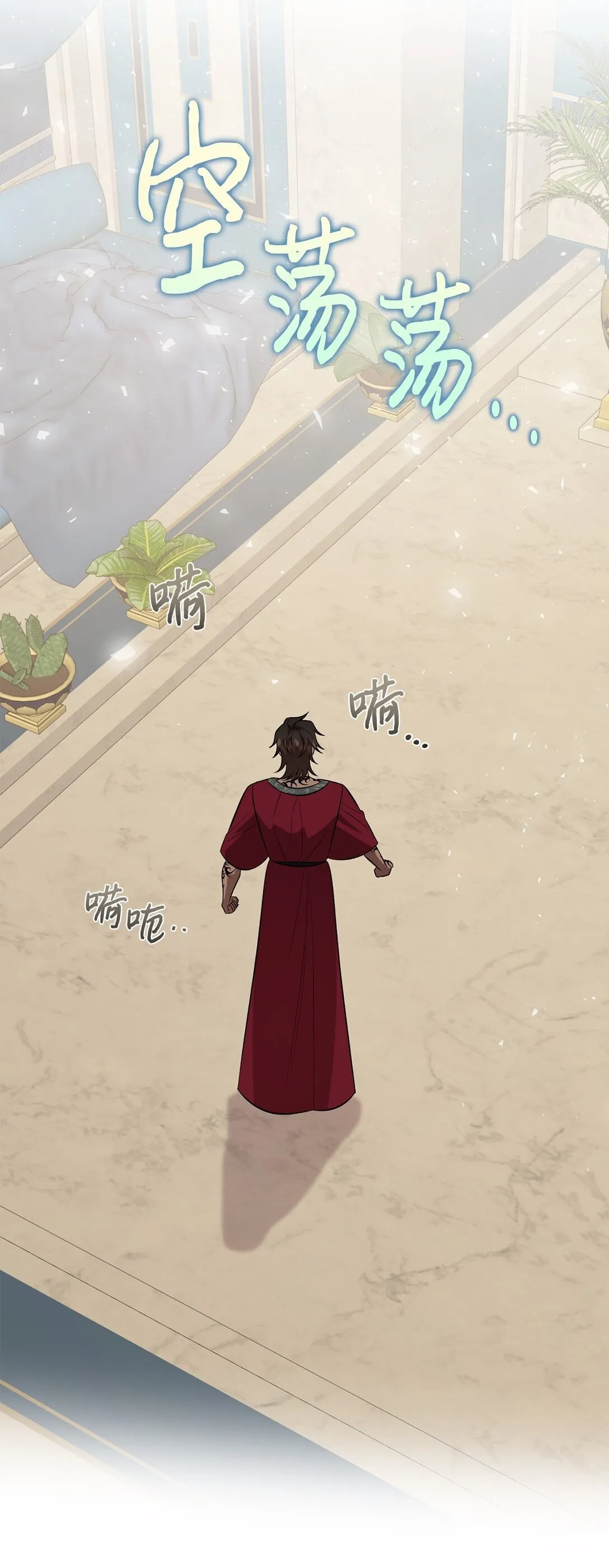113 缓兵之策 第47页