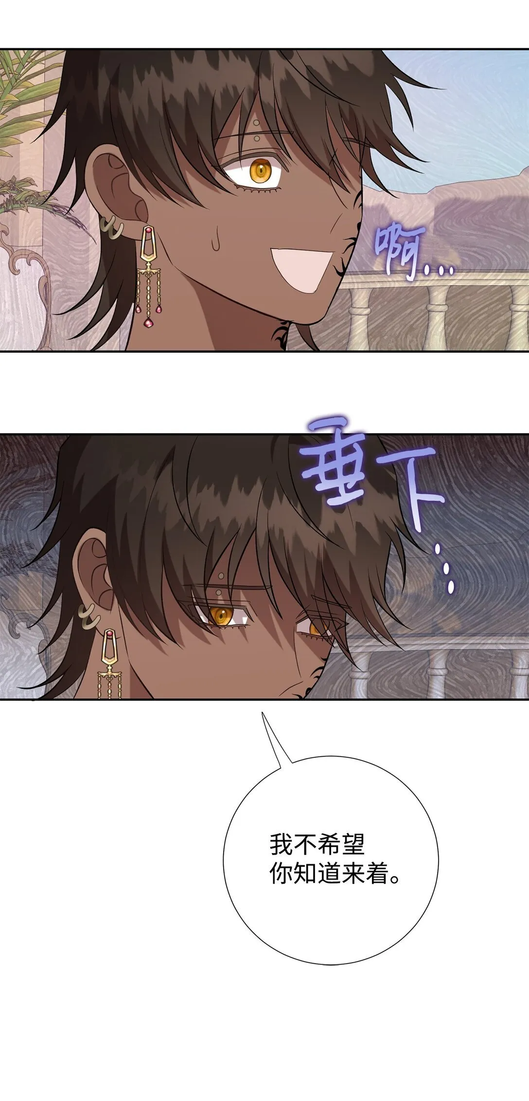 113 缓兵之策 第56页