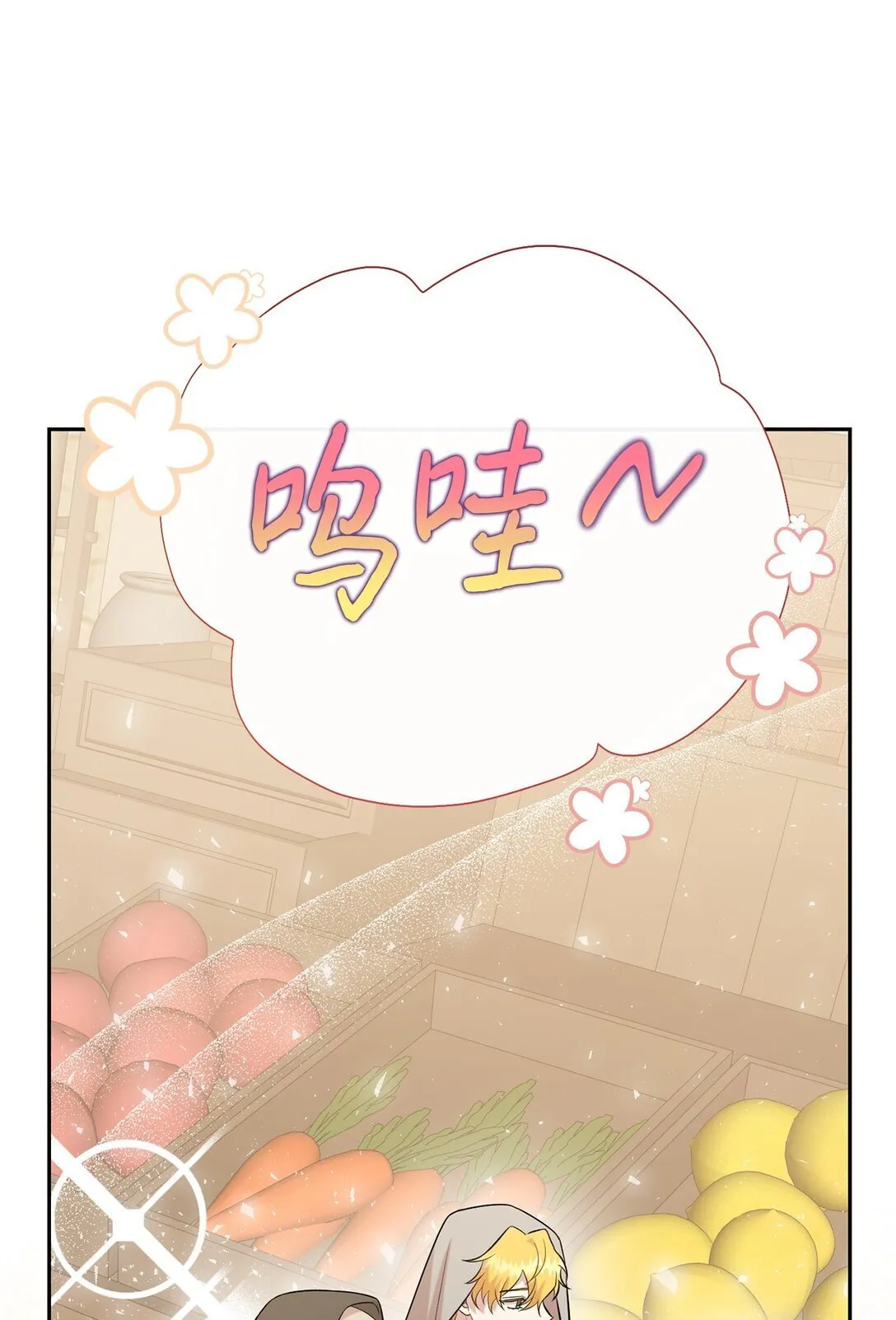 114 重逢 第1页