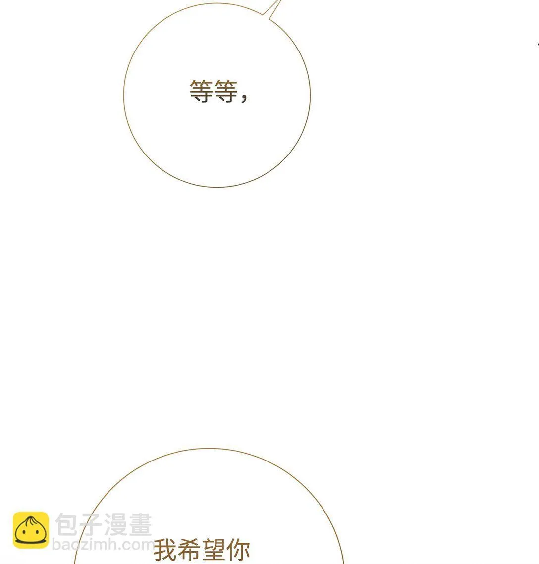 114 重逢 第17页