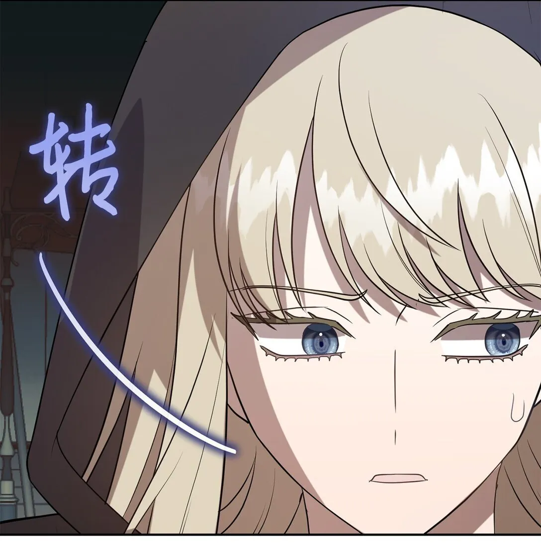 114 重逢 第31页