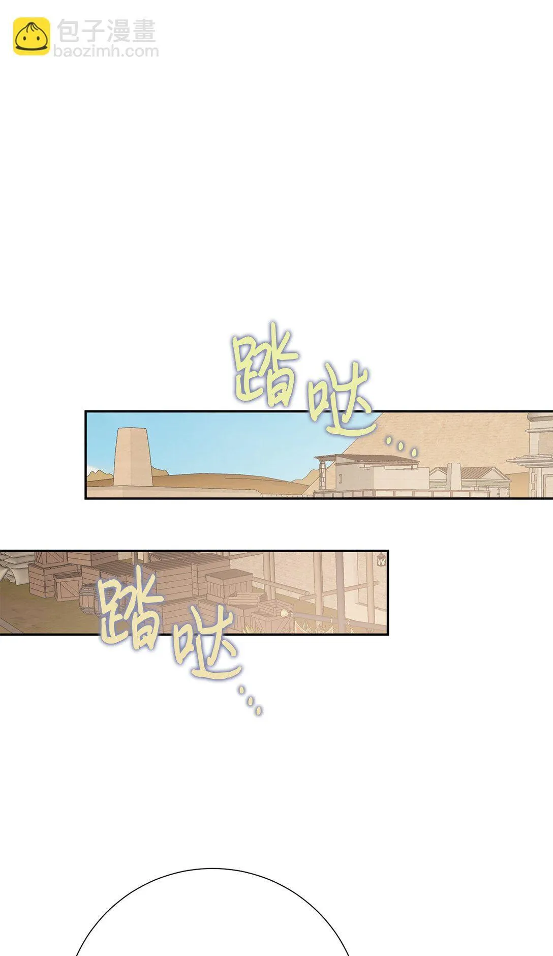 114 重逢 第41页