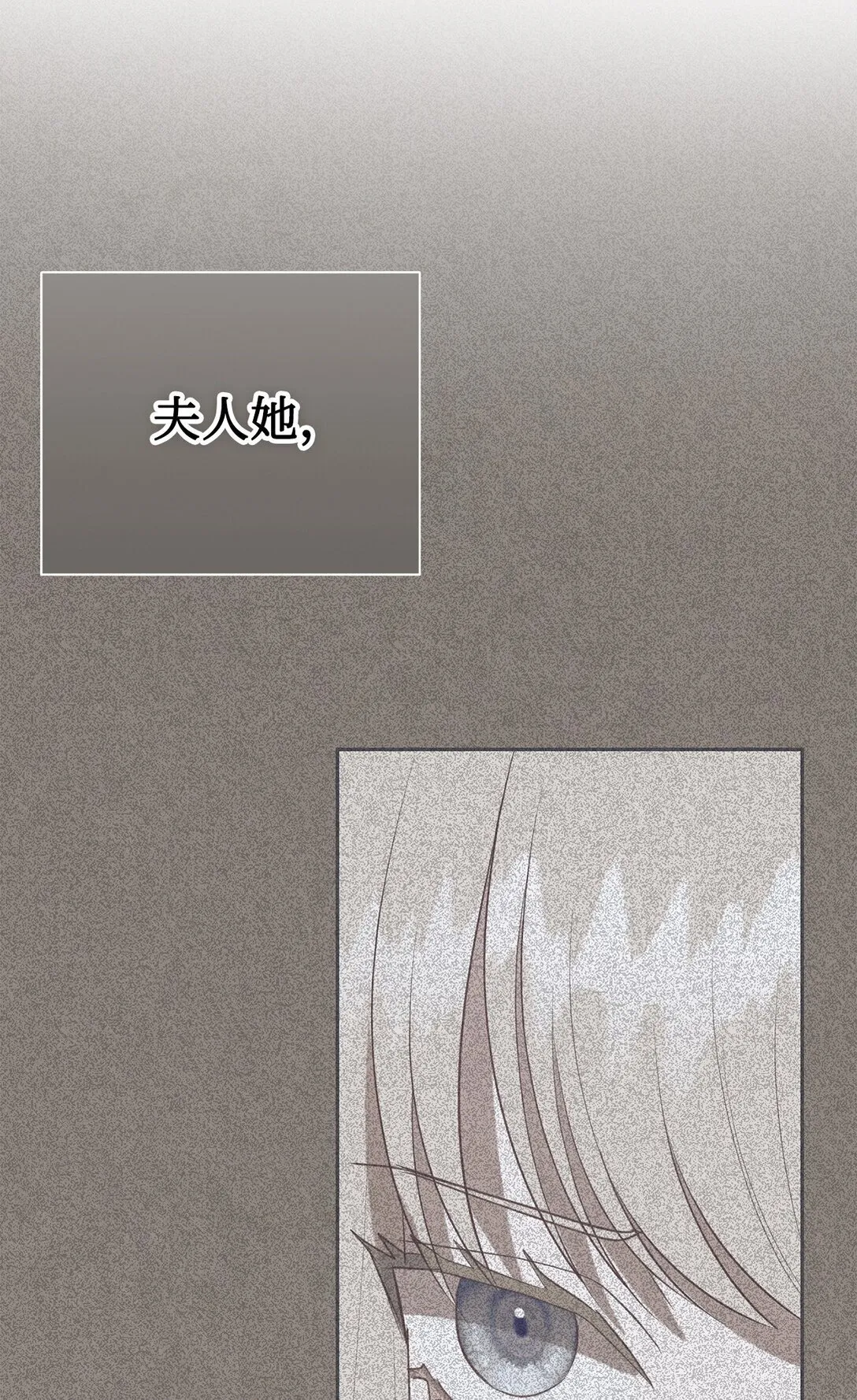 114 重逢 第43页
