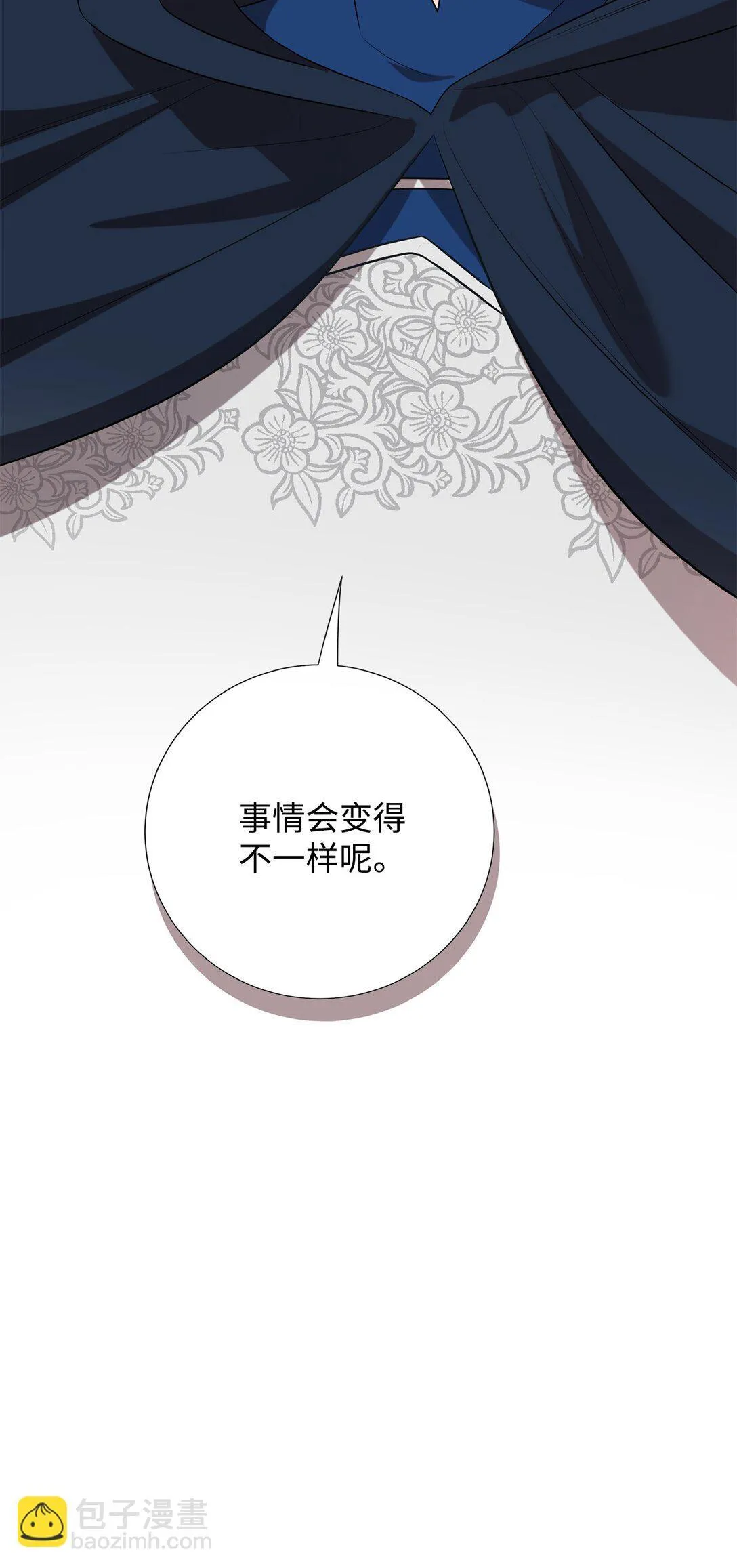 114 重逢 第48页
