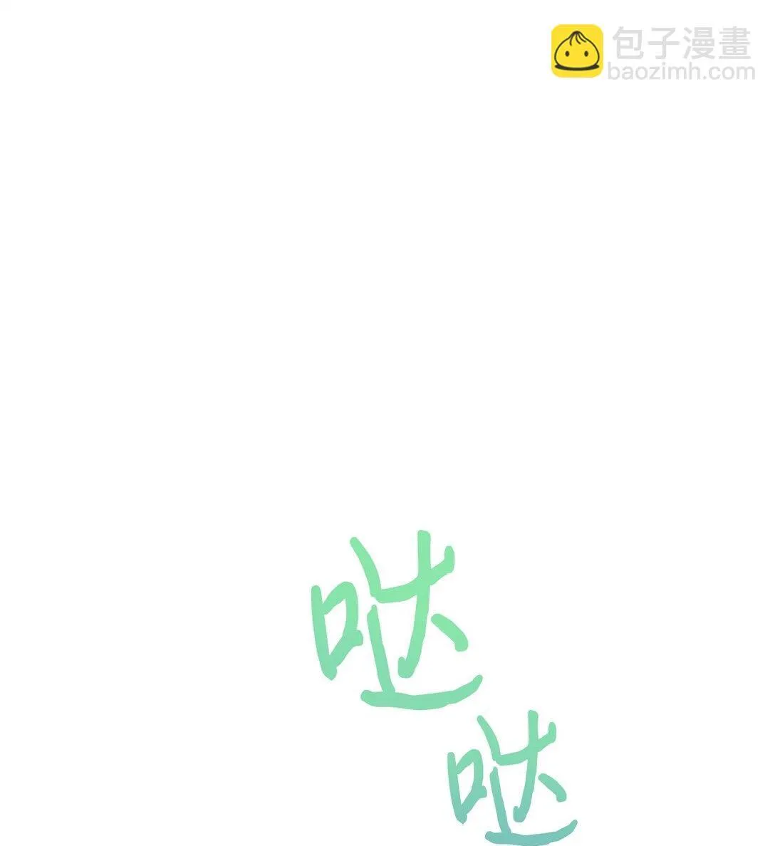 114 重逢 第50页