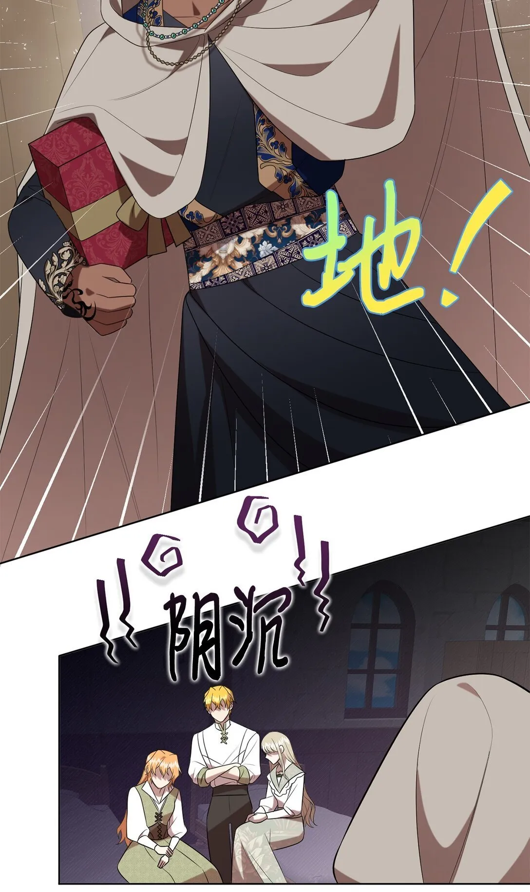 114 重逢 第52页