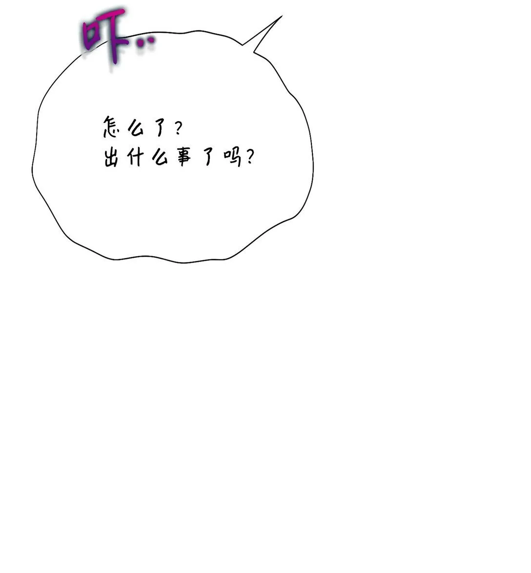 114 重逢 第53页