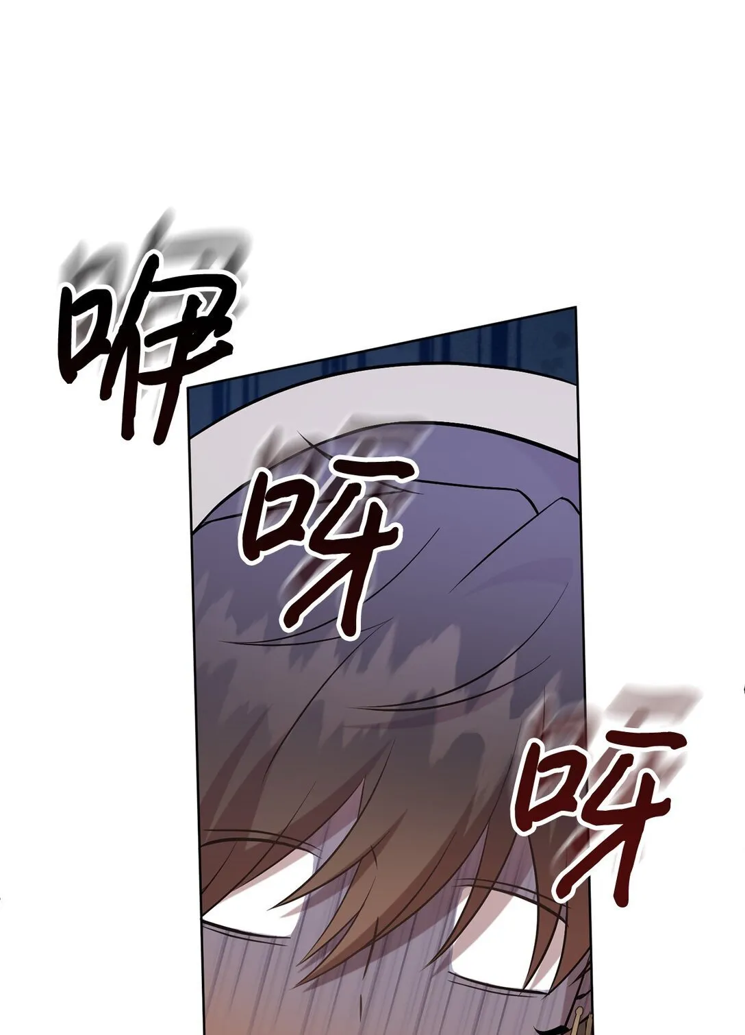 114 重逢 第58页