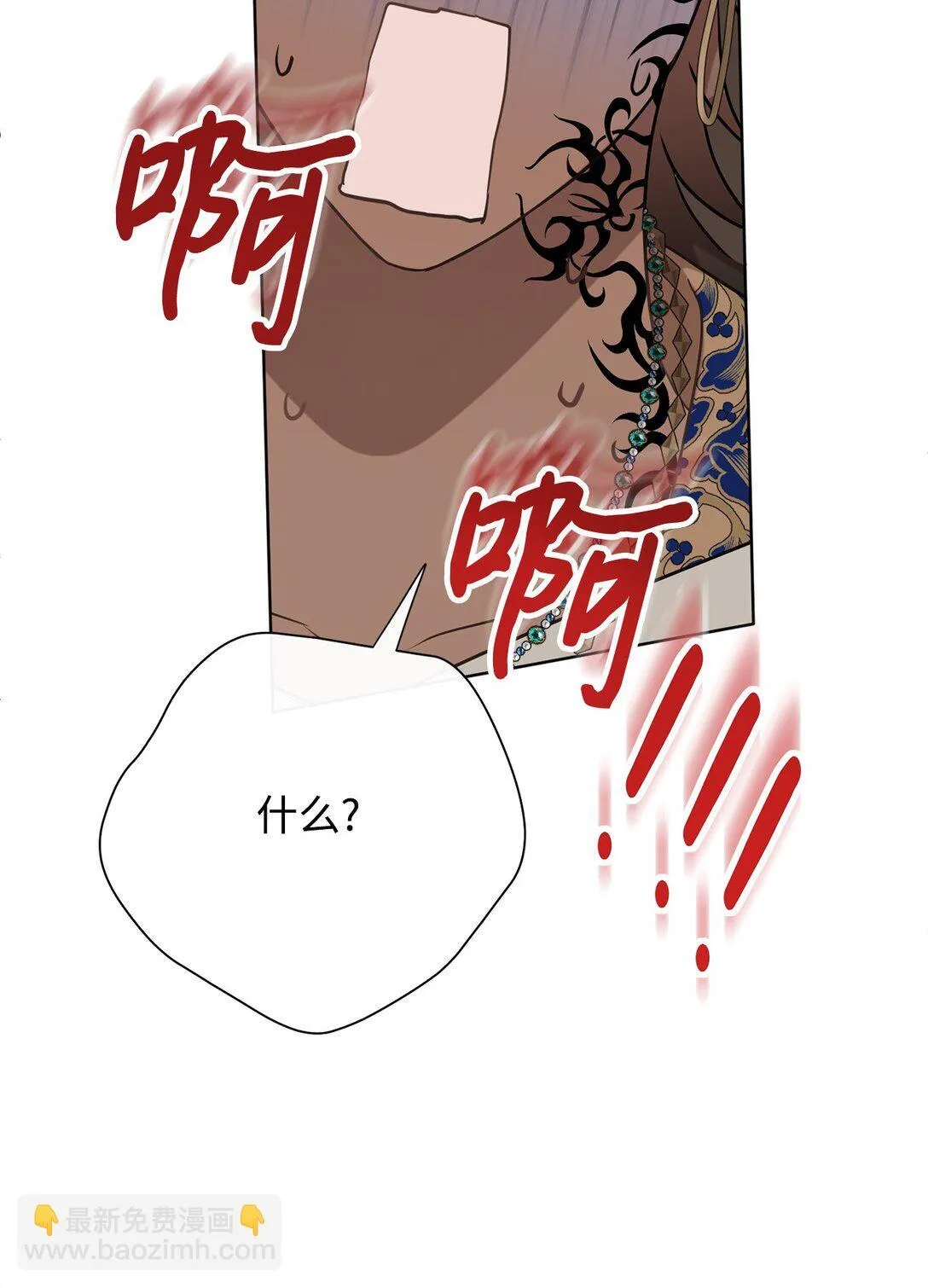 114 重逢 第59页