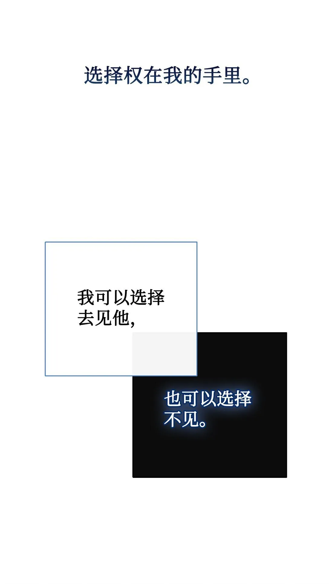 114 重逢 第63页