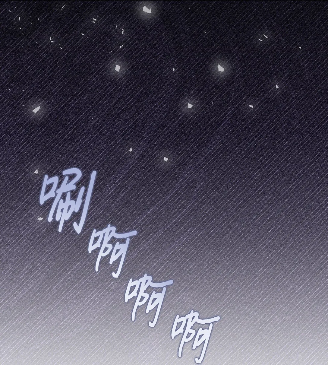 114 重逢 第75页