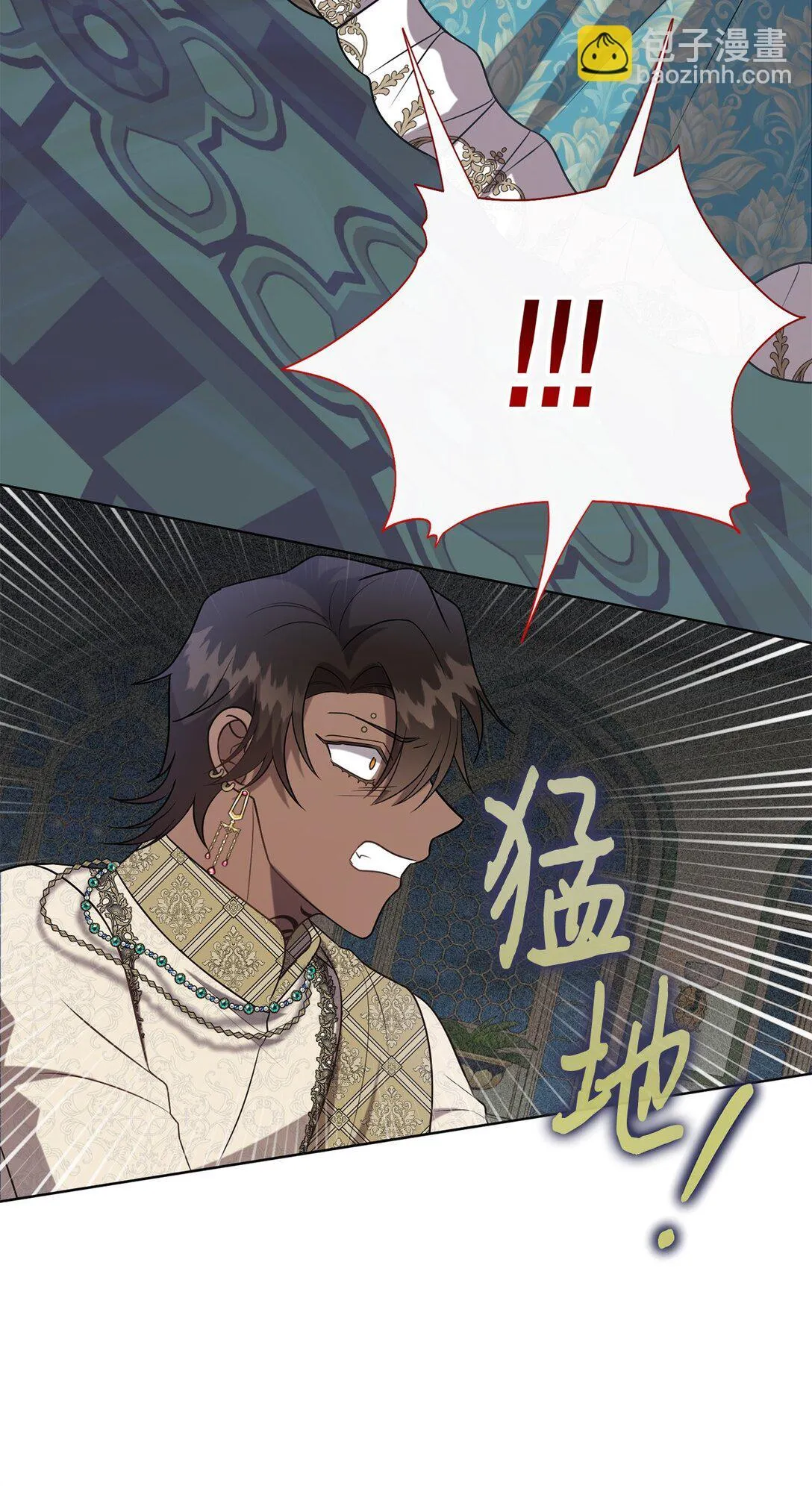 115 谈判破裂 第8页