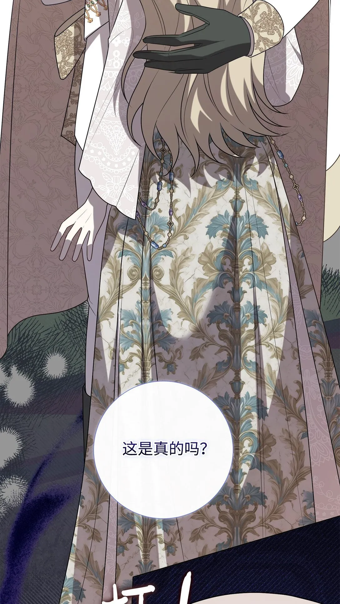 115 谈判破裂 第10页