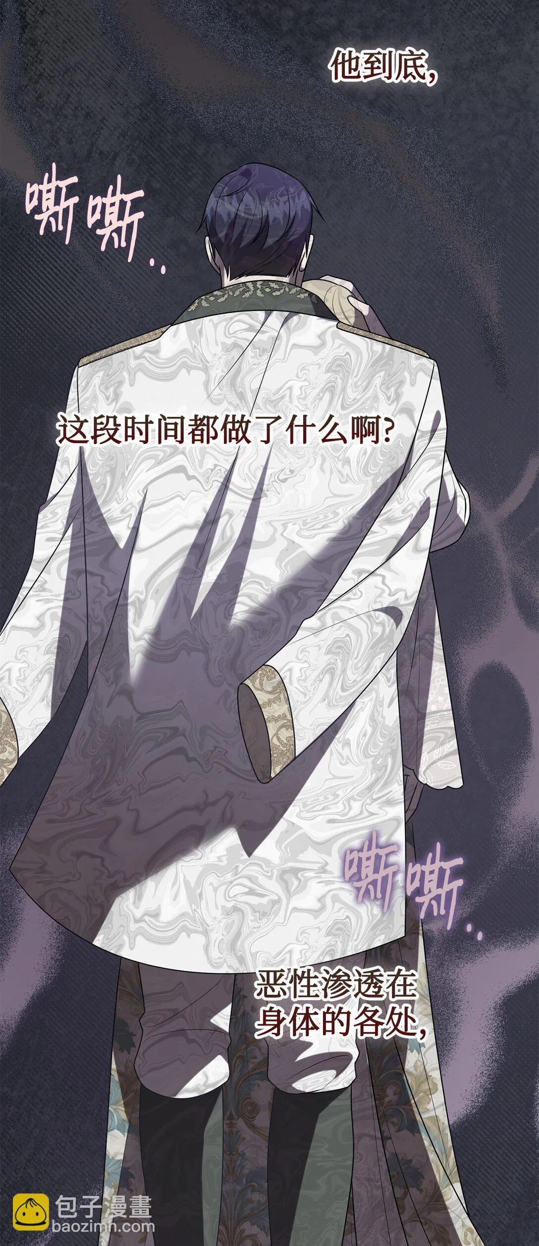 115 谈判破裂 第12页