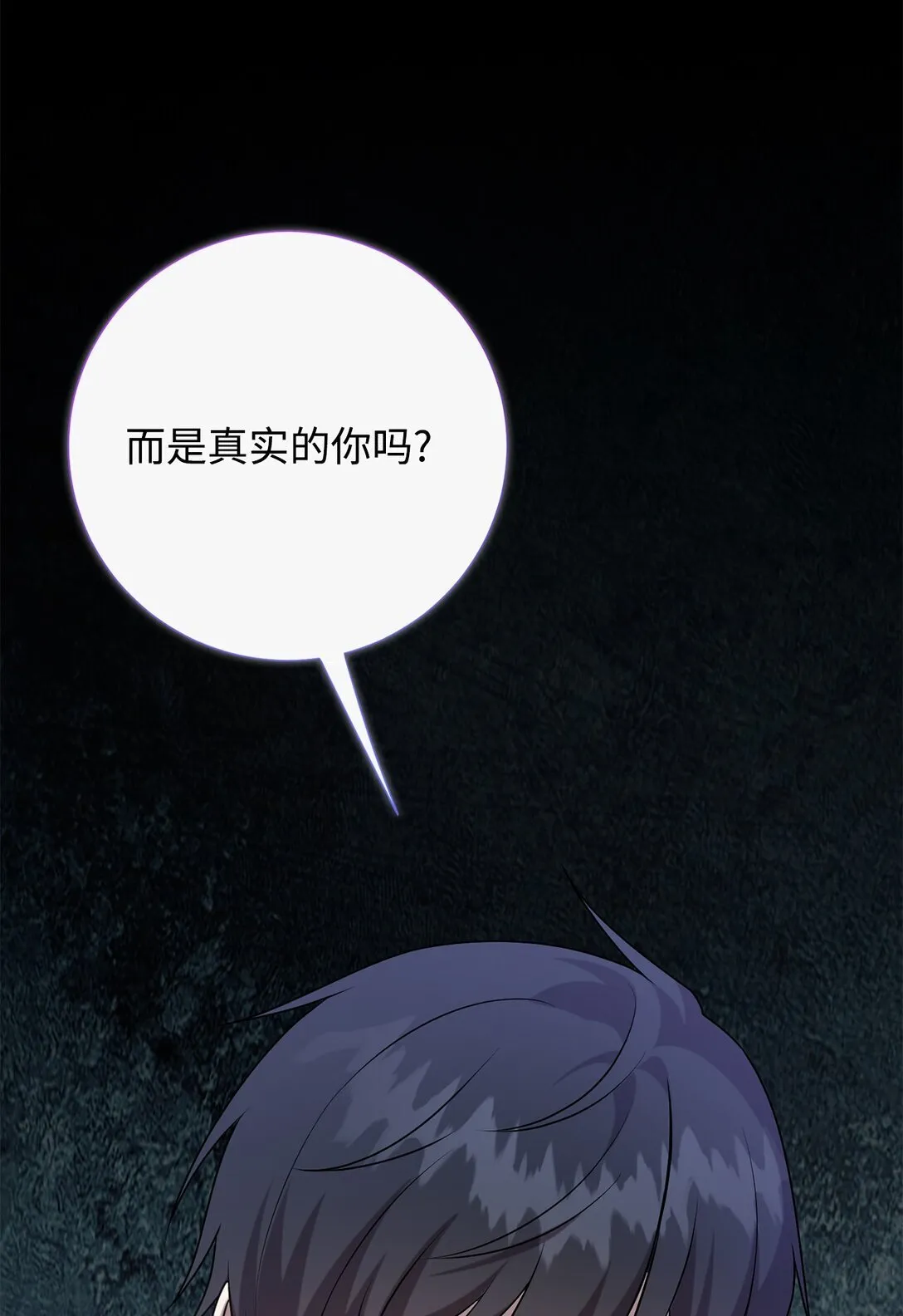 115 谈判破裂 第14页