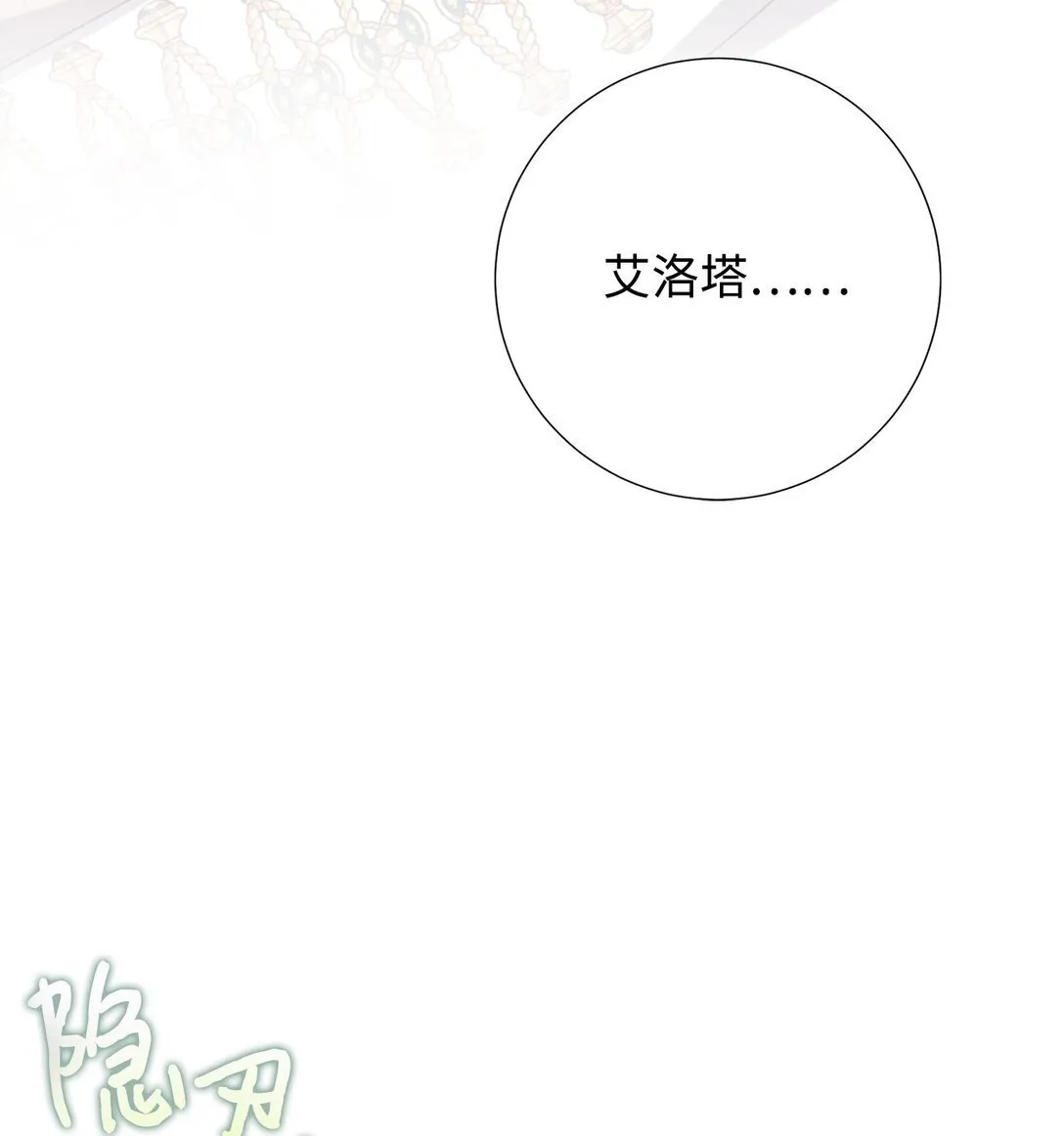 115 谈判破裂 第16页