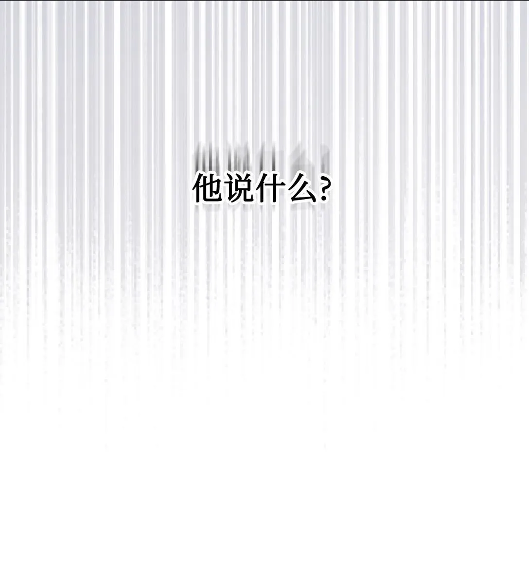 115 谈判破裂 第24页
