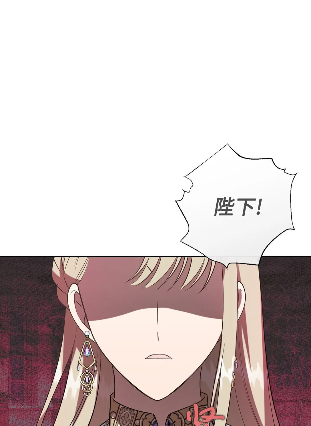 115 谈判破裂 第27页