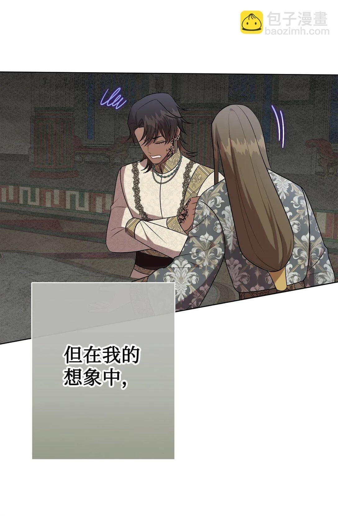 115 谈判破裂 第29页
