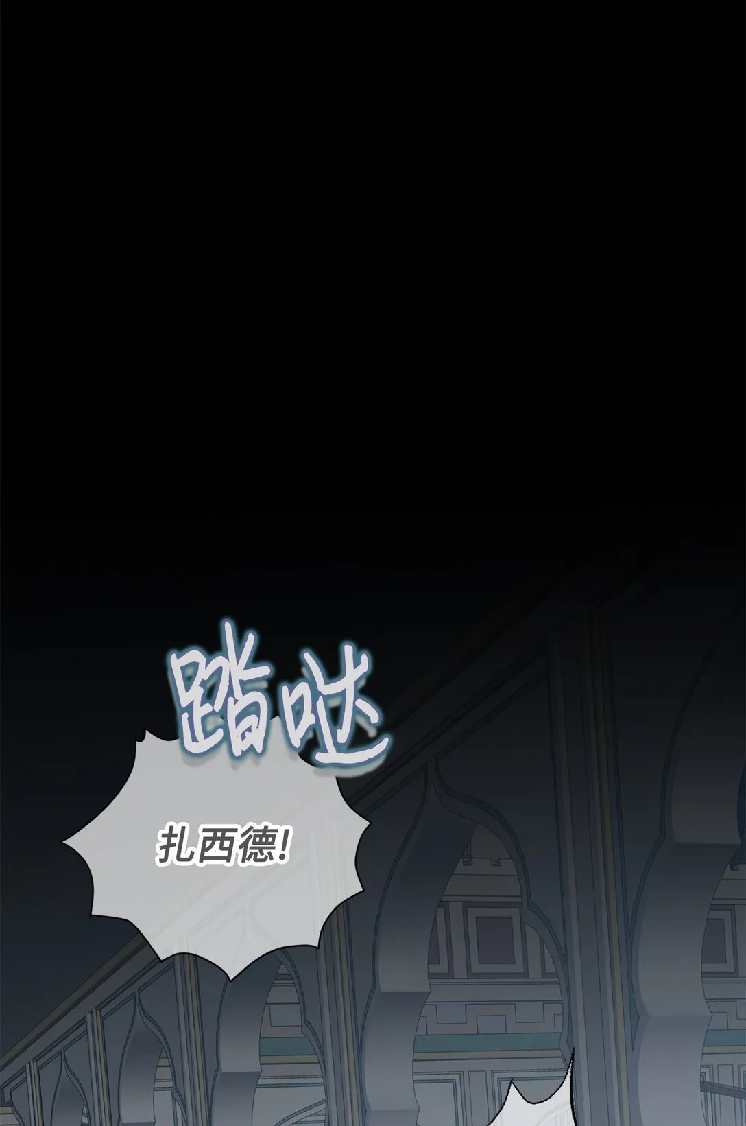 115 谈判破裂 第36页