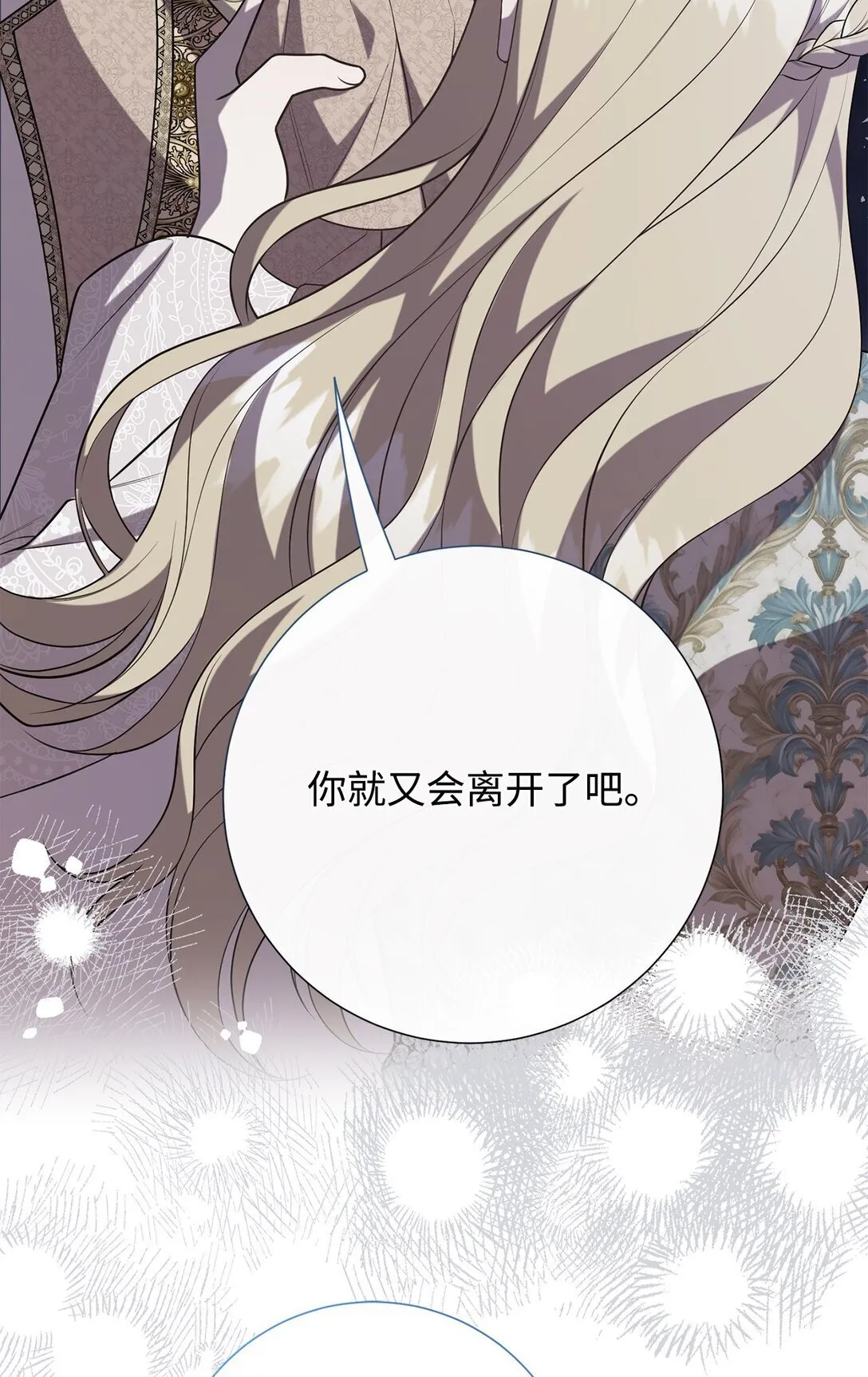 115 谈判破裂 第46页