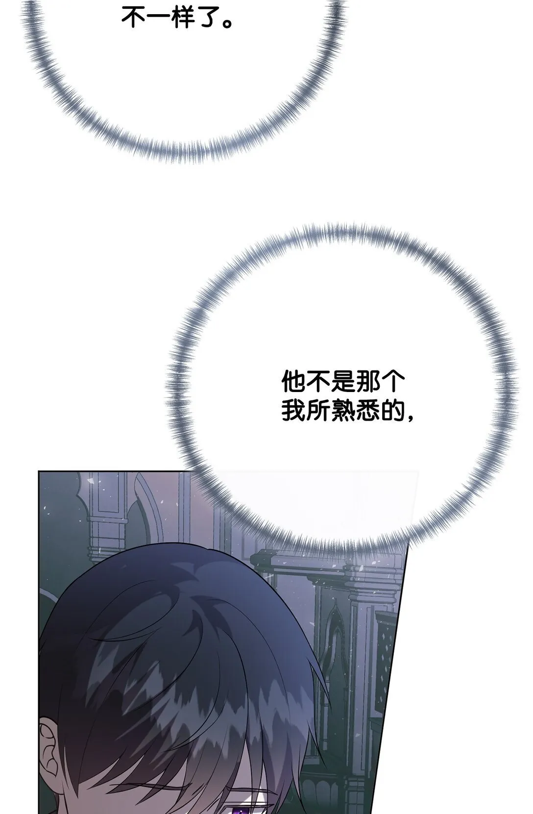 115 谈判破裂 第48页