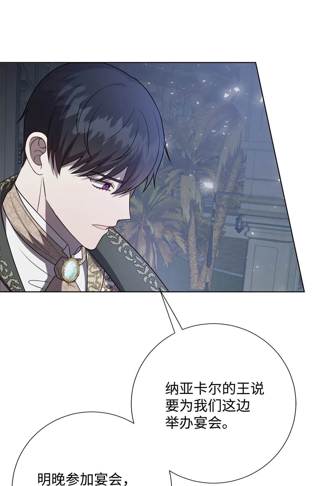 115 谈判破裂 第52页