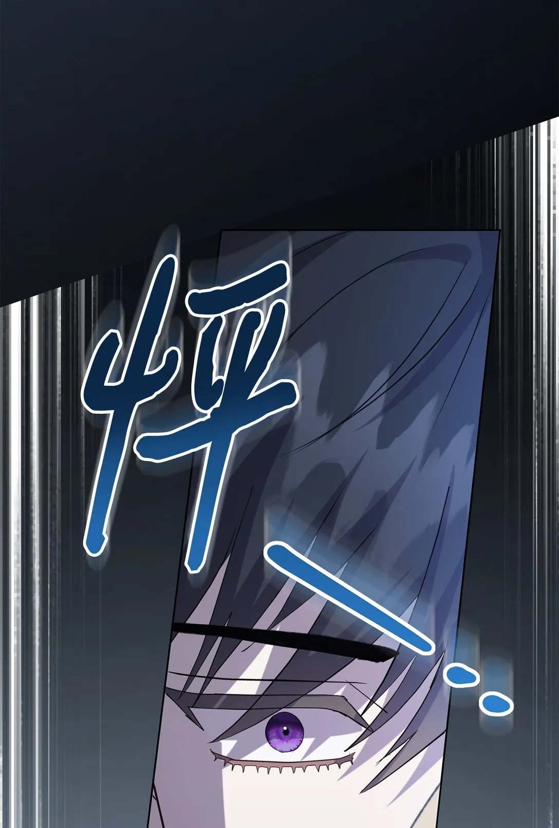 115 谈判破裂 第68页