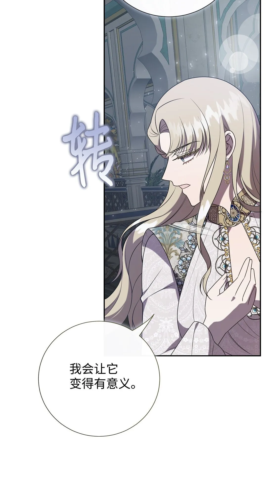115 谈判破裂 第76页