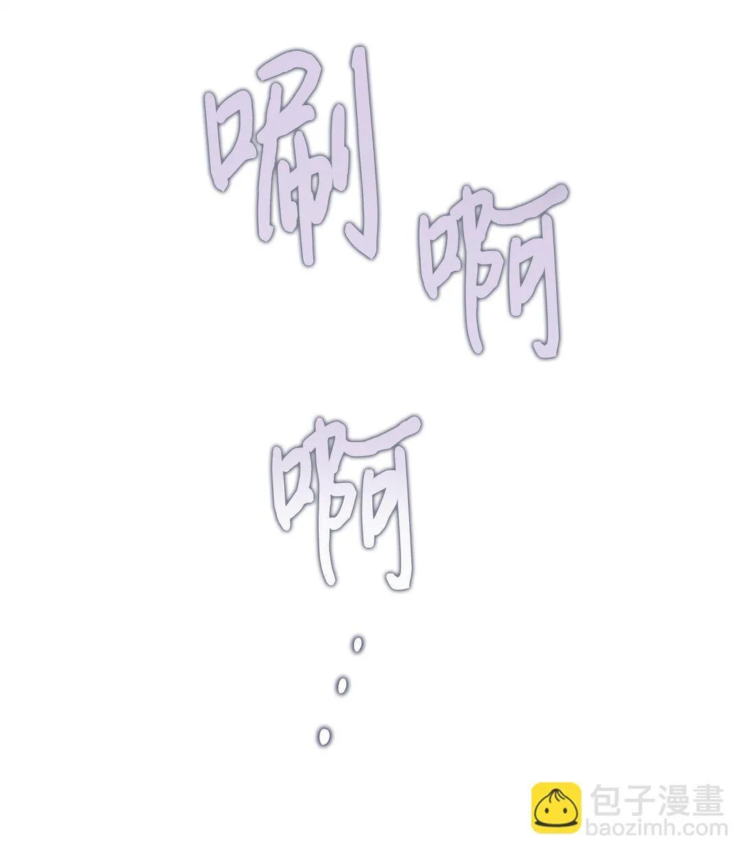 115 谈判破裂 第79页