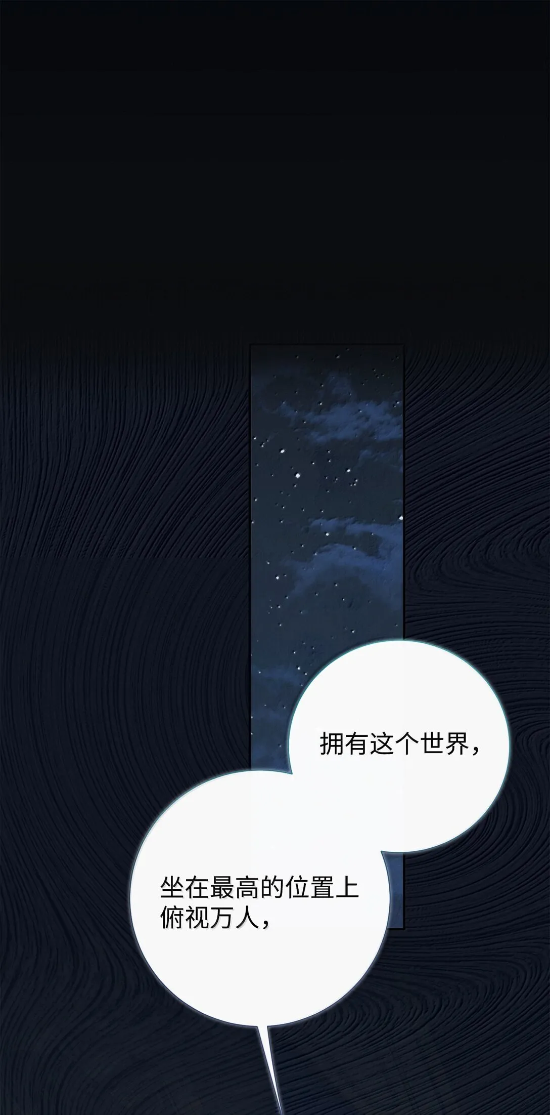 116 幸福的地狱 第1页
