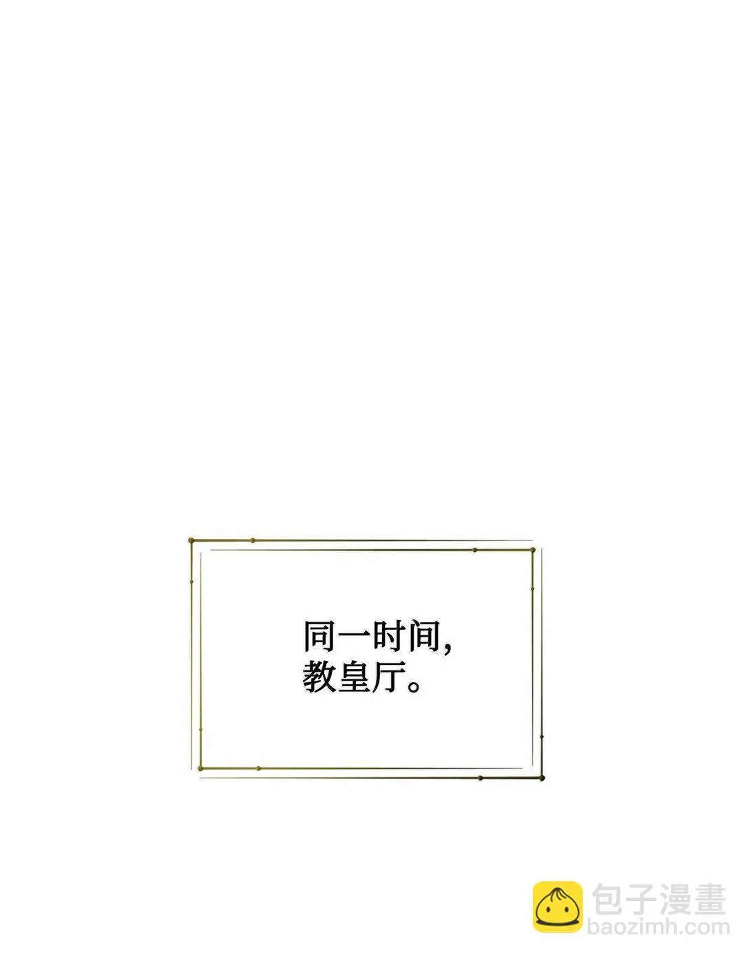 116 幸福的地狱 第61页