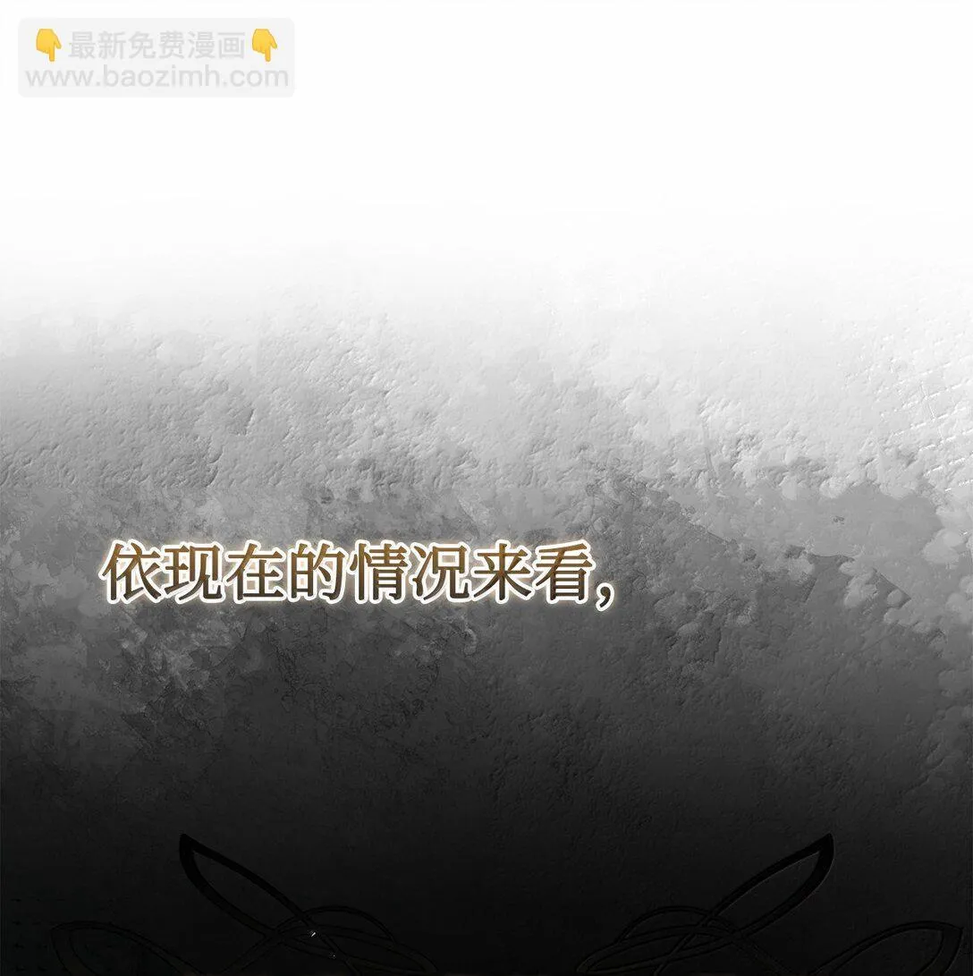 116 幸福的地狱 第71页