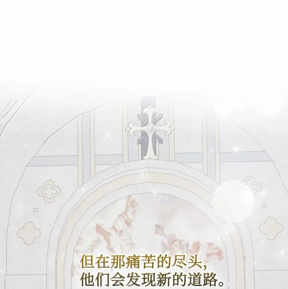117 出席宴会 第7页