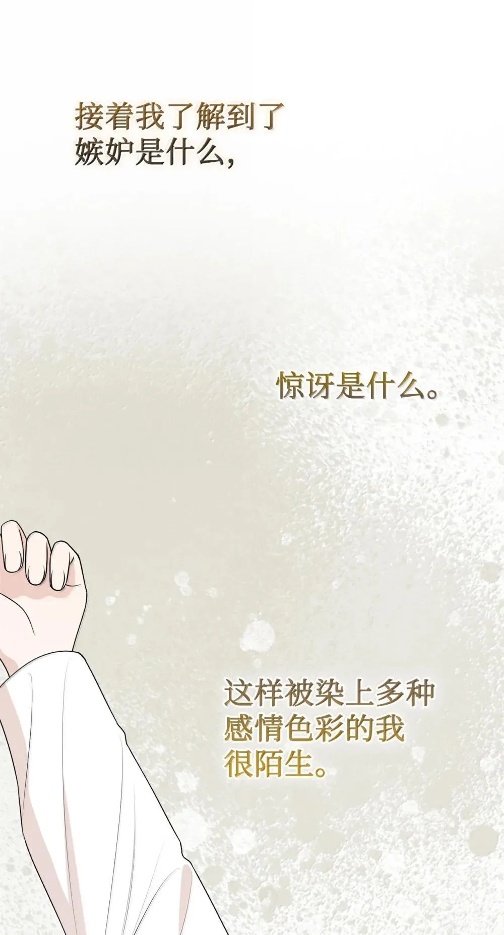 117 出席宴会 第15页