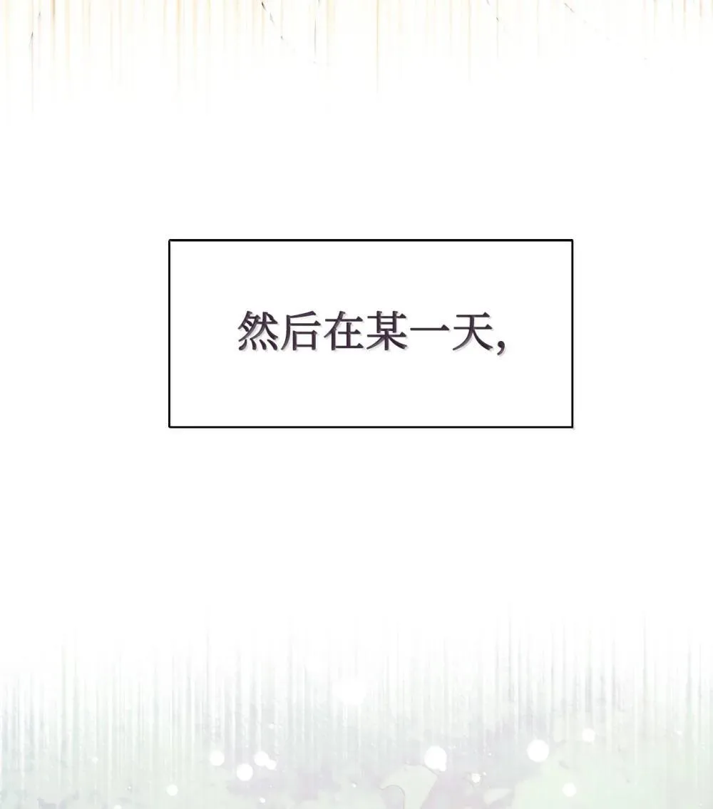 117 出席宴会 第17页