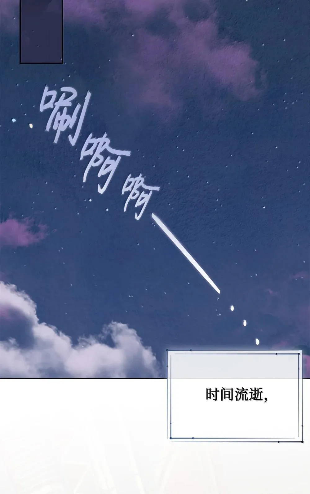 117 出席宴会 第58页