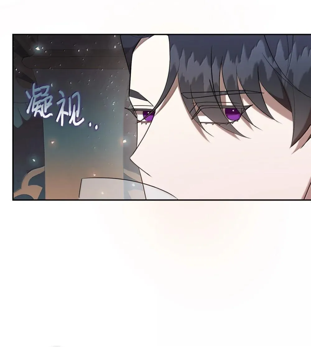 117 出席宴会 第63页