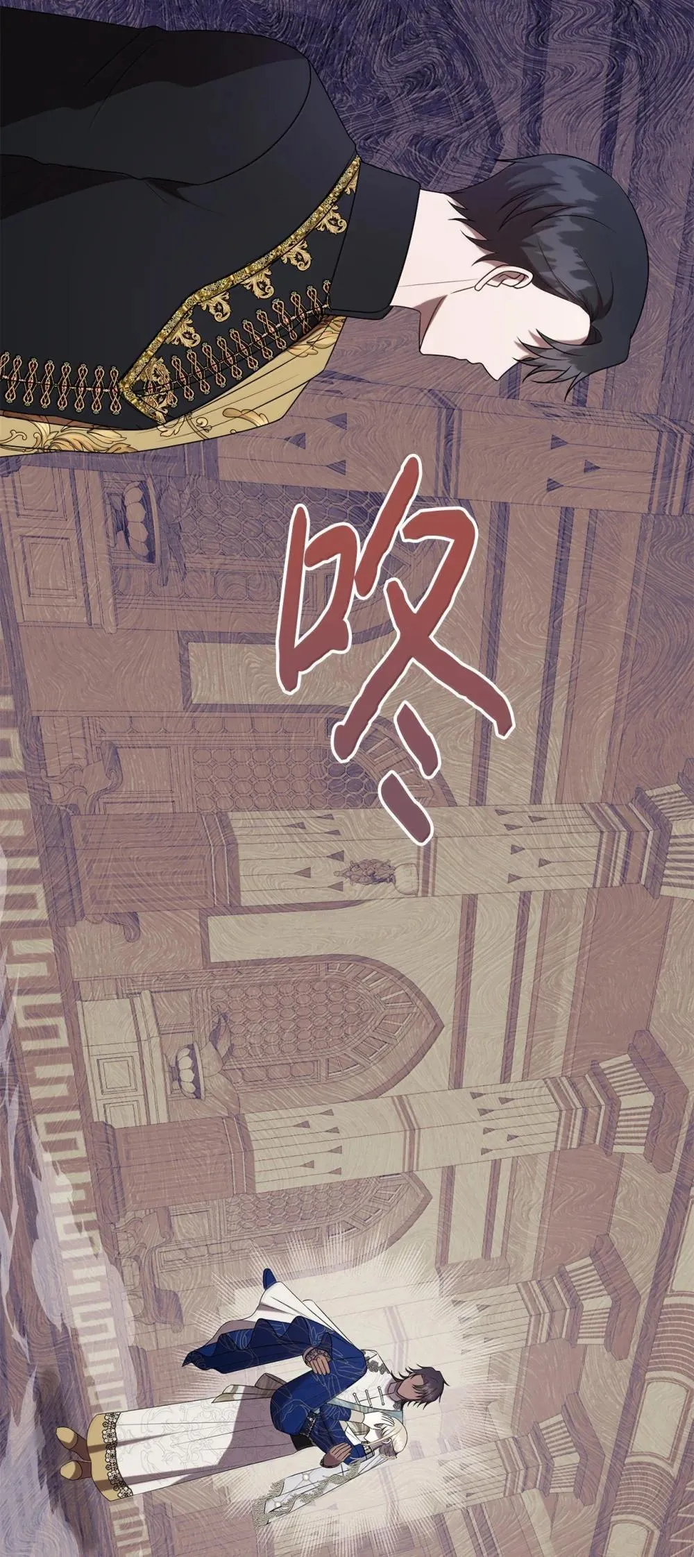 117 出席宴会 第76页