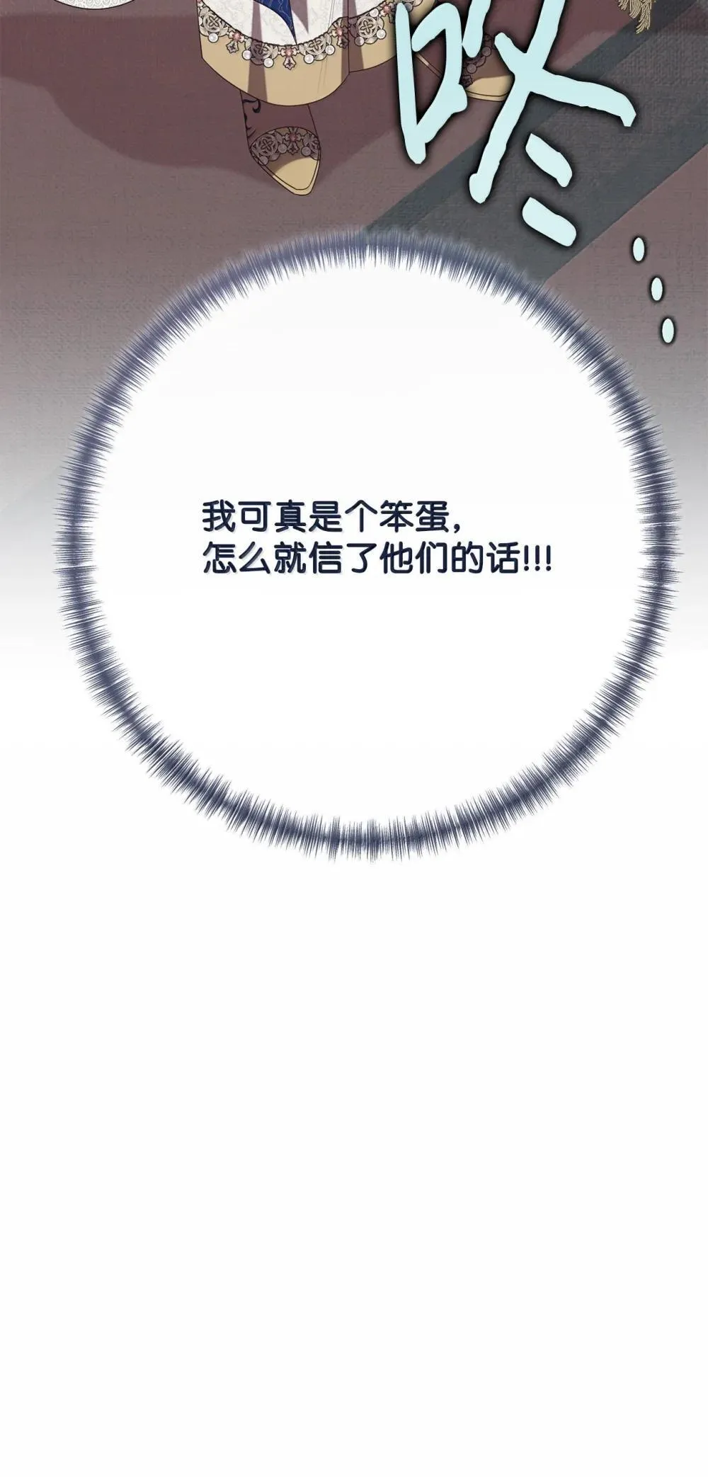 117 出席宴会 第82页