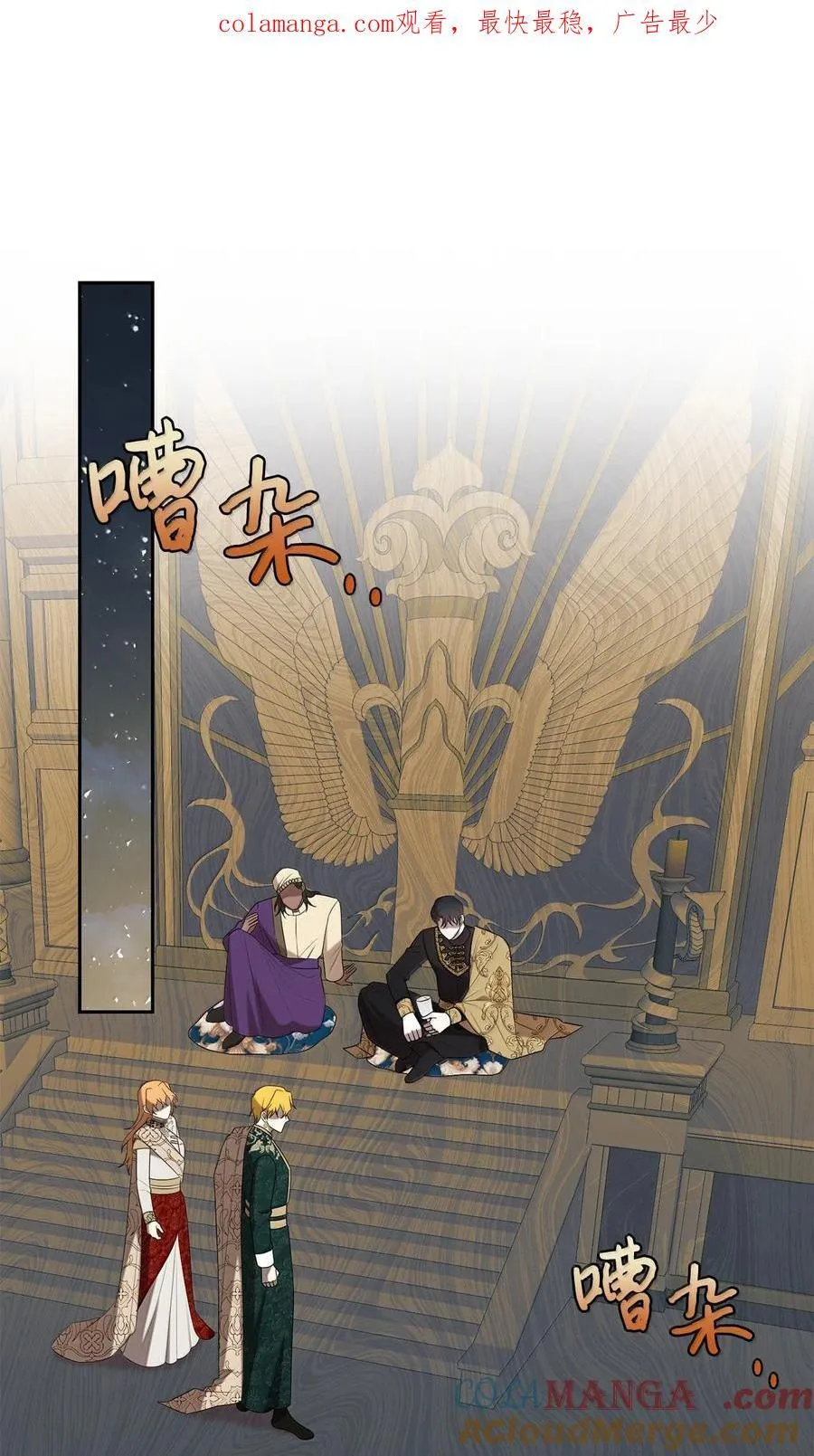 118 绑架 第1页