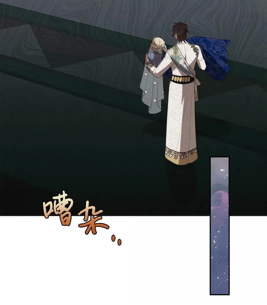 118 绑架 第2页