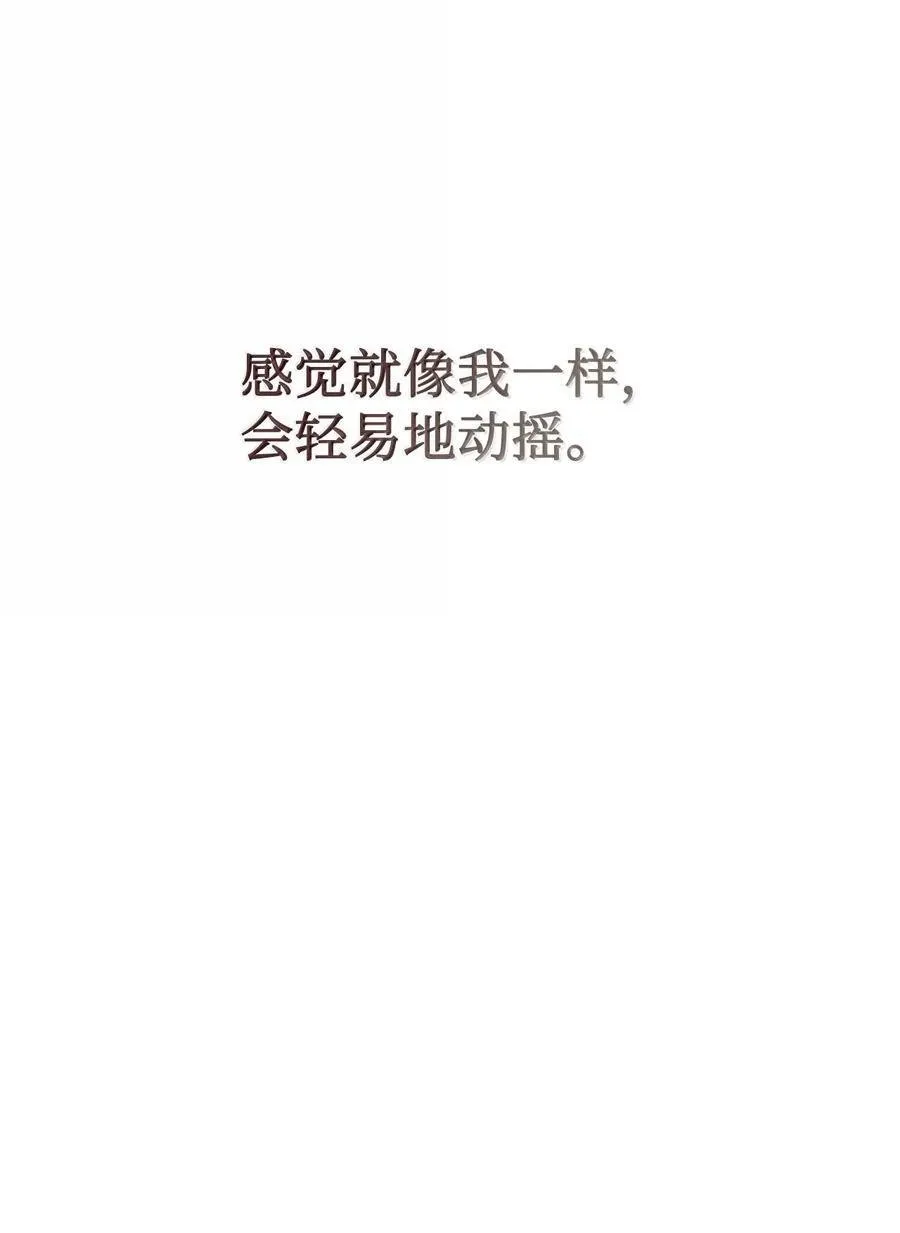 118 绑架 第14页