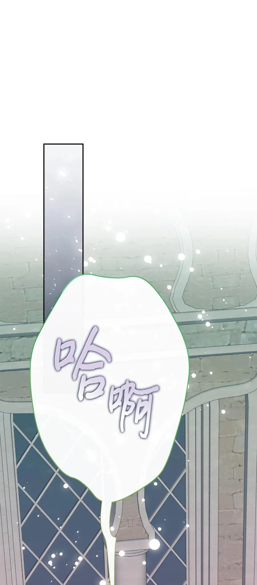 118 绑架 第15页