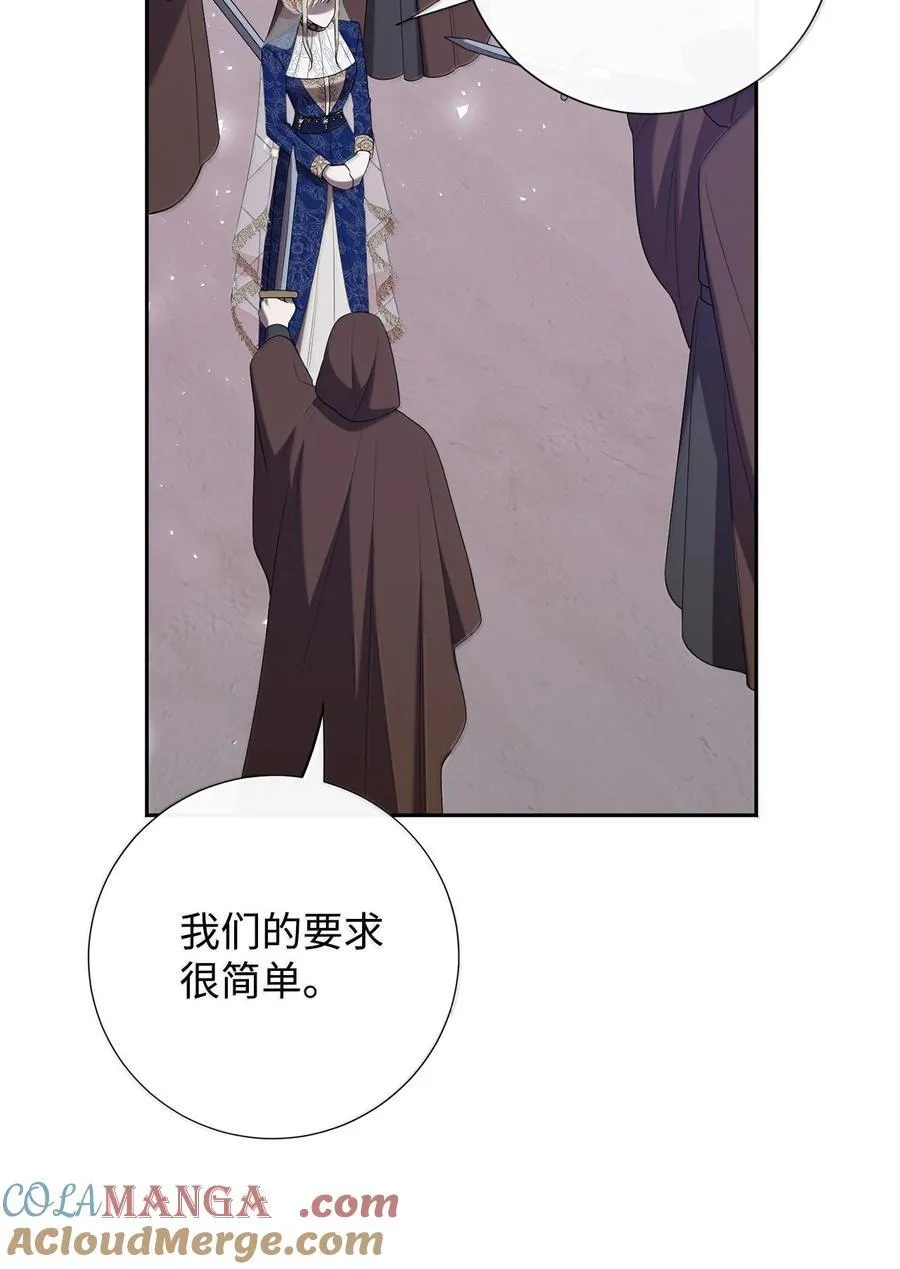 118 绑架 第25页