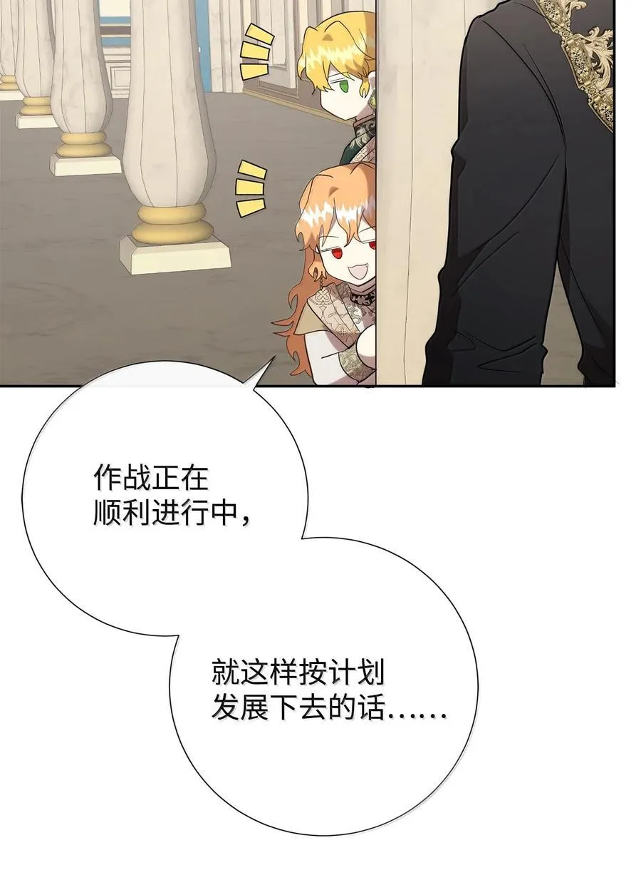 118 绑架 第33页